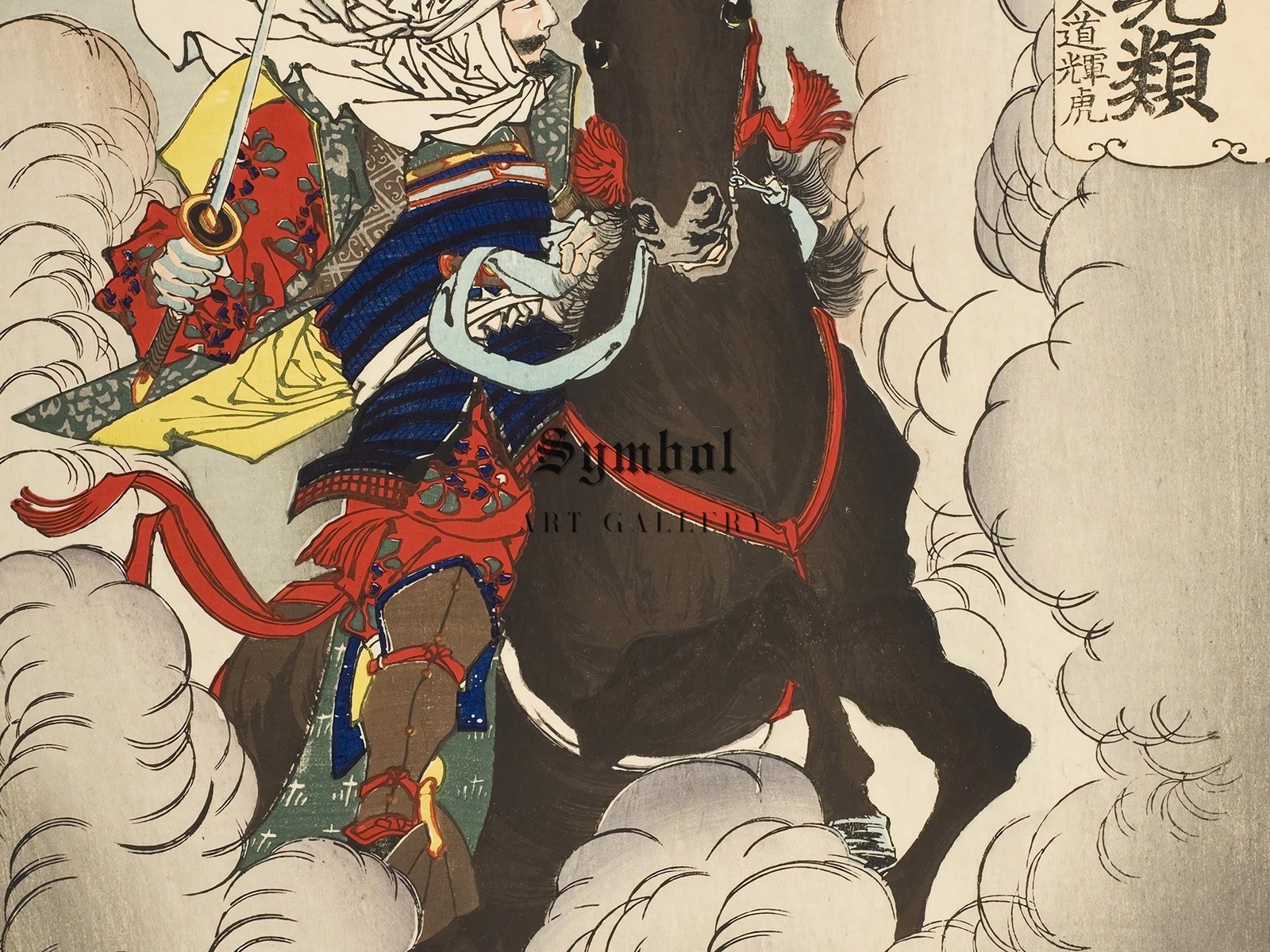 Uesugi Kenshin Nyudo Terutora Riding into Battle by Tsukioka Yoshitoshi, 1883, Japanese Woodblock Prints, fine art print