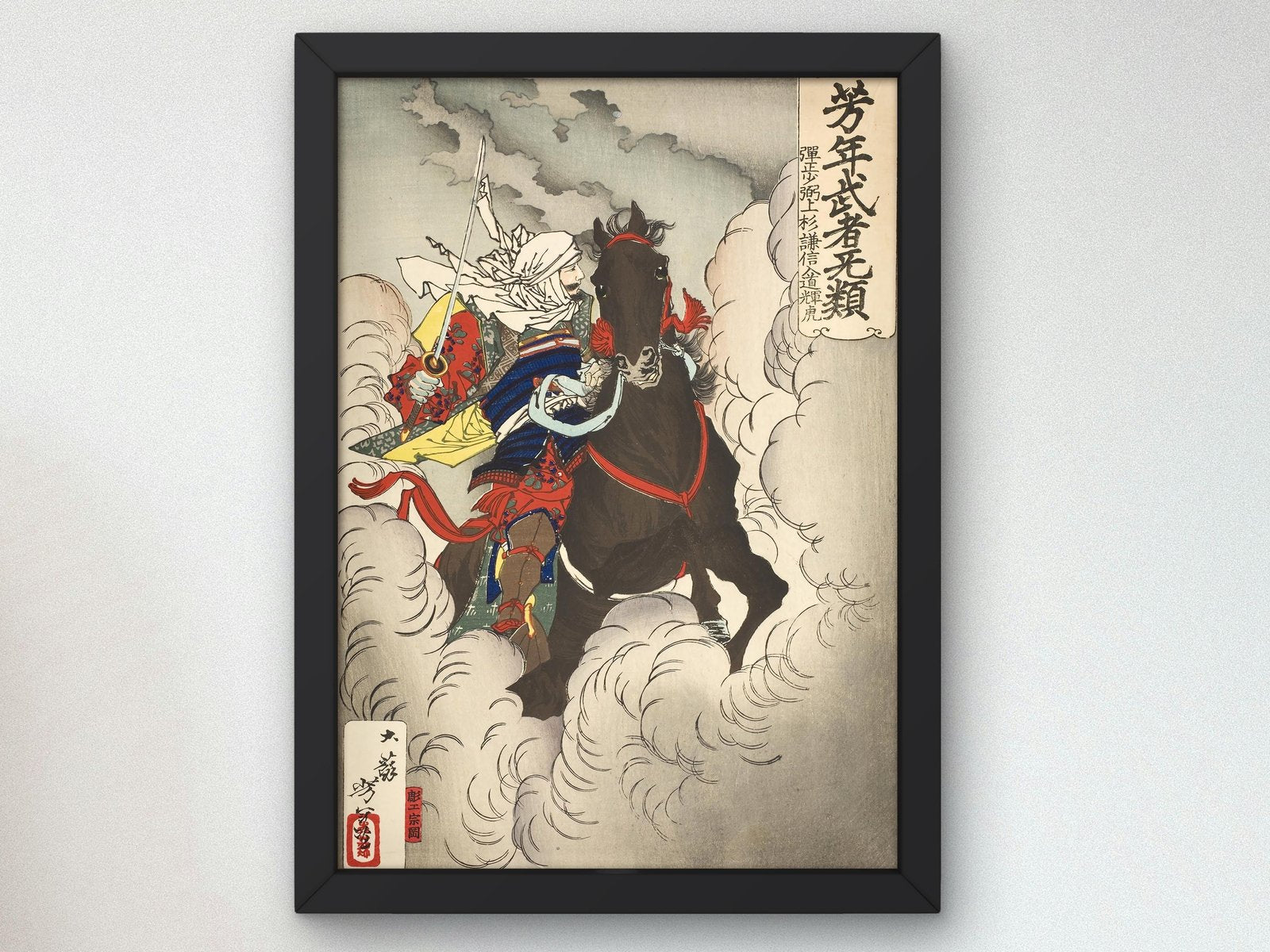 Uesugi Kenshin Nyudo Terutora Riding into Battle by Tsukioka Yoshitoshi, 1883, Japanese Woodblock Prints, fine art print