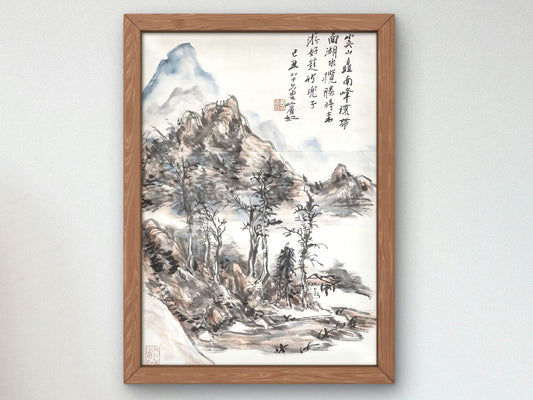 Viewing the Lake by Huang Binhong, 1949, Orientalism and Exoticism, fine art print