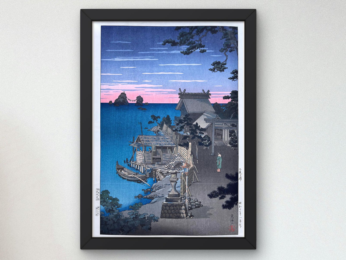 Village Near Futamigaura by Tsuchiya Koitsu, 1936, Japanese Woodblock Prints, fine art print