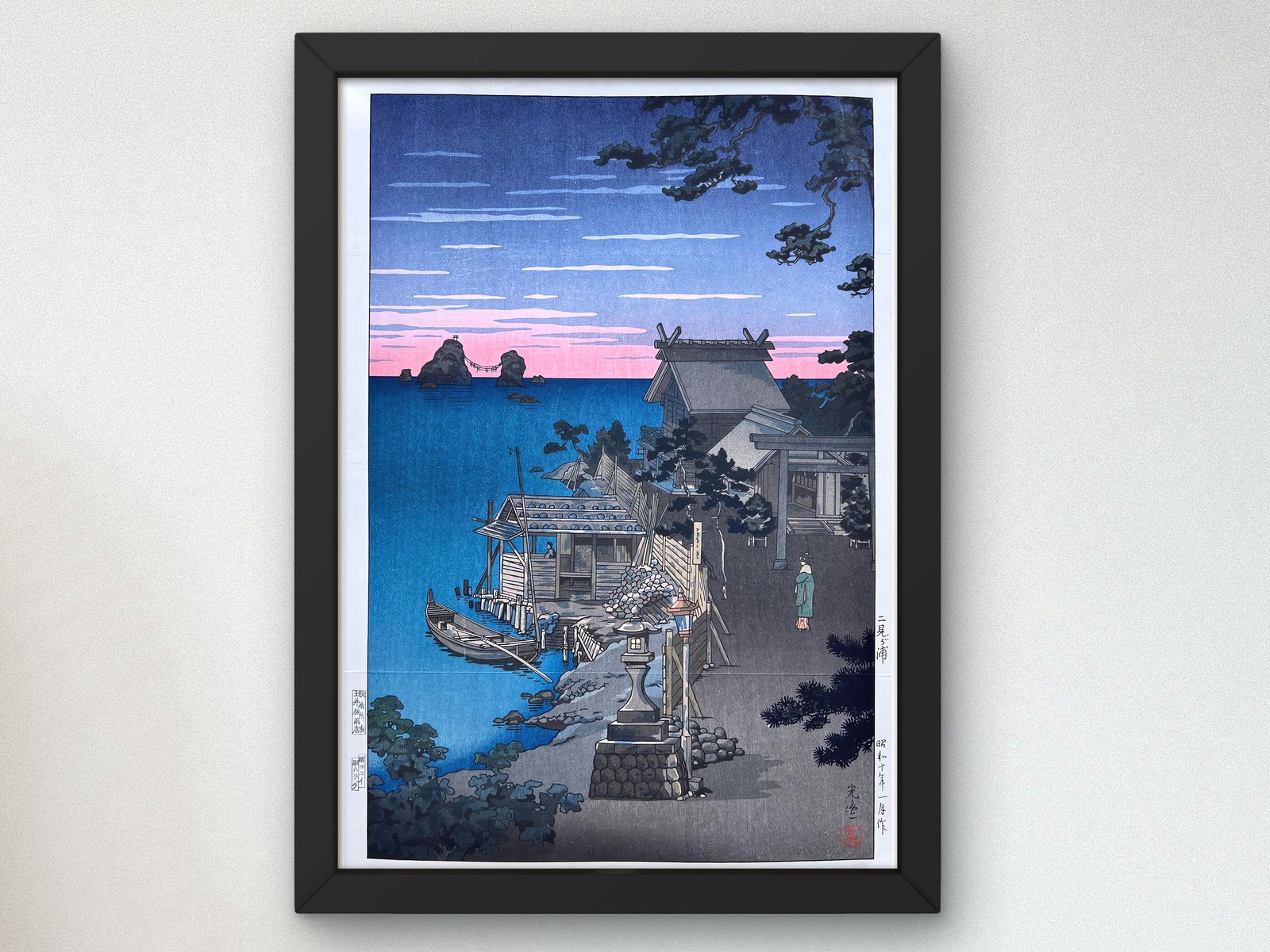 Village Near Futamigaura by Tsuchiya Koitsu, 1936, Japanese Woodblock Prints, fine art print