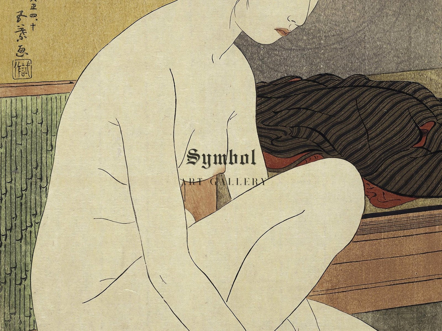 Woman Bathing by Hashiguchi Goyō, 1915, Japanese Woodblock Prints, fine art print