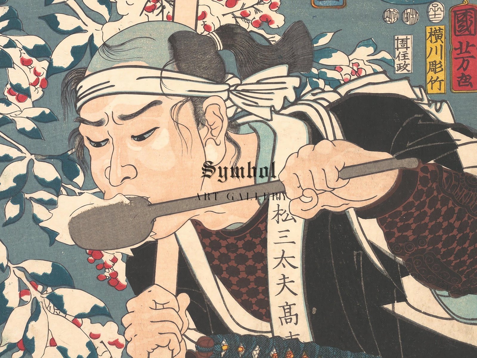 Japanese woodblock print by Utagawa Kuniyoshi, 1852, fine art reproduction